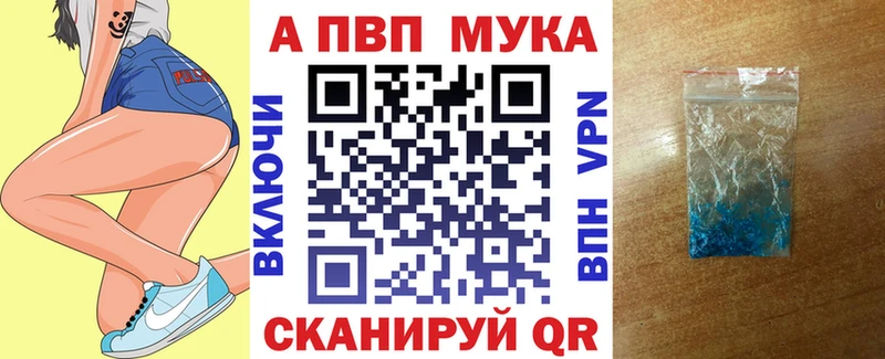 Купить закладки  Лесосибирск  APVP крисы CK 