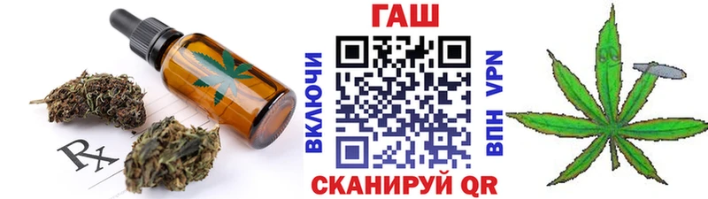 Купить  Лесосибирск  Cannafood марихуана 