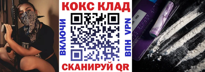 Кокаин 98%  Купить закладки  Лесосибирск 