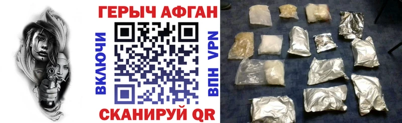 Купить где  Лесосибирск  Героин герыч 