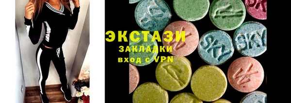 шишки Горнозаводск