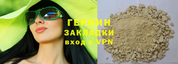 стафф Горно-Алтайск
