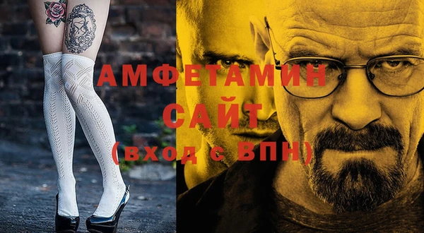 шишки Горнозаводск