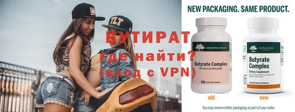 шишки Горнозаводск
