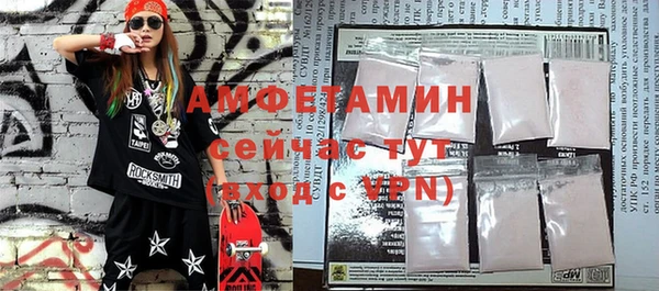 мефедрон Вязьма