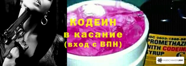 ALPHA-PVP Горняк
