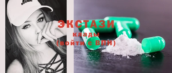 шишки Горнозаводск