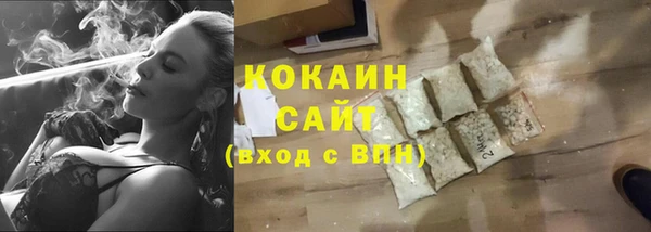 ALPHA-PVP Горняк