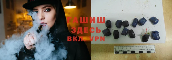 стафф Горно-Алтайск