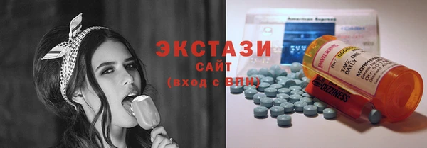 стафф Горно-Алтайск