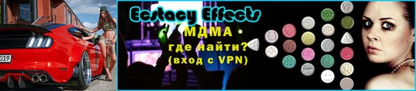 ALPHA-PVP Горняк