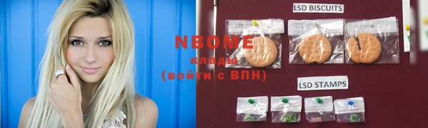 ALPHA-PVP Горняк