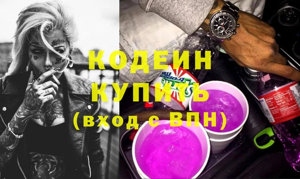 шишки Горнозаводск