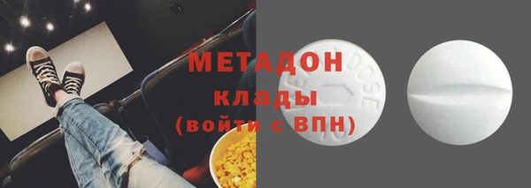 ALPHA-PVP Горняк