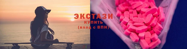 стафф Горно-Алтайск