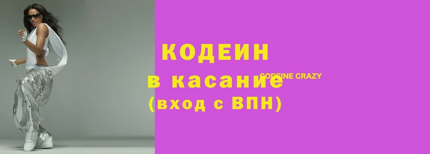 стафф Горно-Алтайск