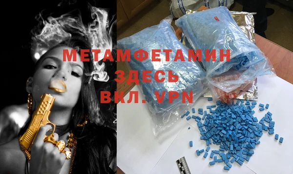 стафф Горно-Алтайск