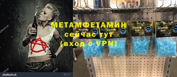 стафф Горно-Алтайск