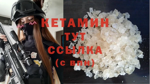 прущий лед Вязники