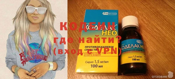 соль курить ск Вяземский