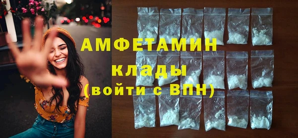 стафф Горно-Алтайск