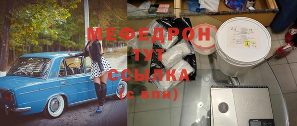 ALPHA-PVP Горняк