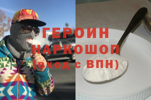 шишки Горнозаводск