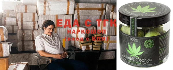 стафф Горно-Алтайск