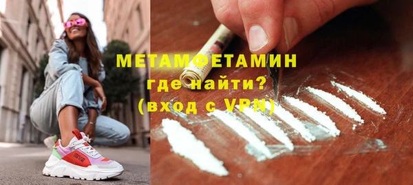 шишки Горнозаводск