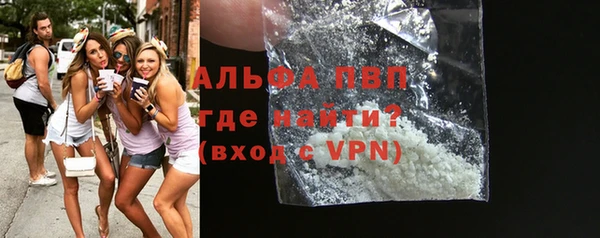 шишки Горнозаводск