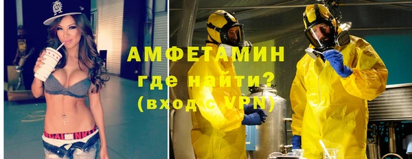 стафф Горно-Алтайск