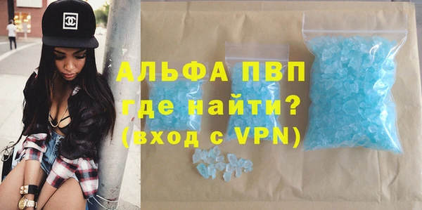 соль курить ск Вяземский