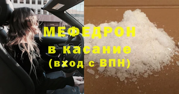 мефедрон Вязьма