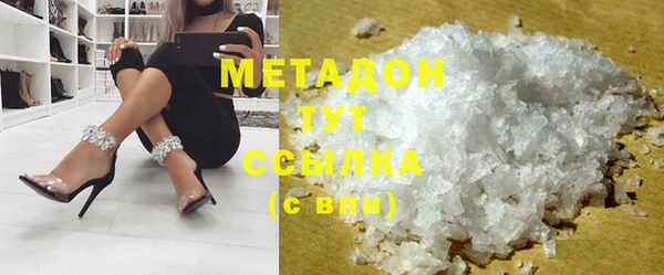 стафф Горно-Алтайск