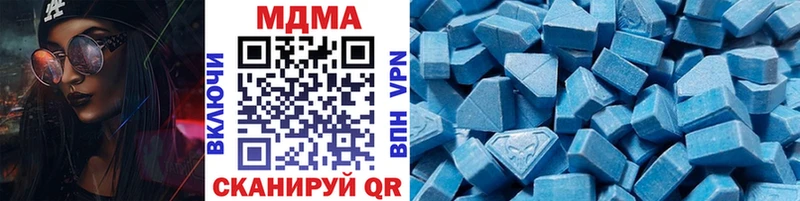 Купить закладки  Лесосибирск  MDMA молли 