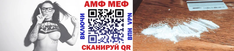 Купить где  Лесосибирск  Метамфетамин винт 