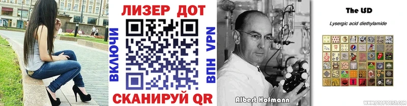 Марки 25I-NBOMe 1500мкг  Купить где  Лесосибирск 