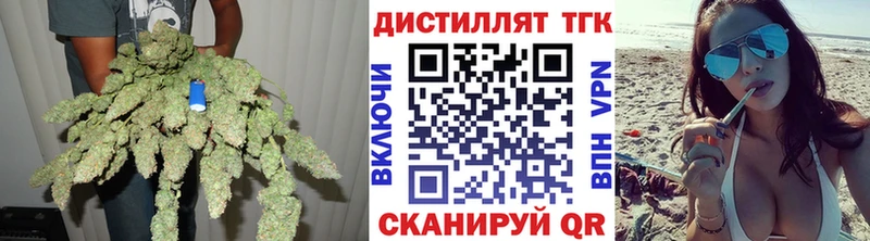 Купить  Лесосибирск  Дистиллят ТГК жижа 